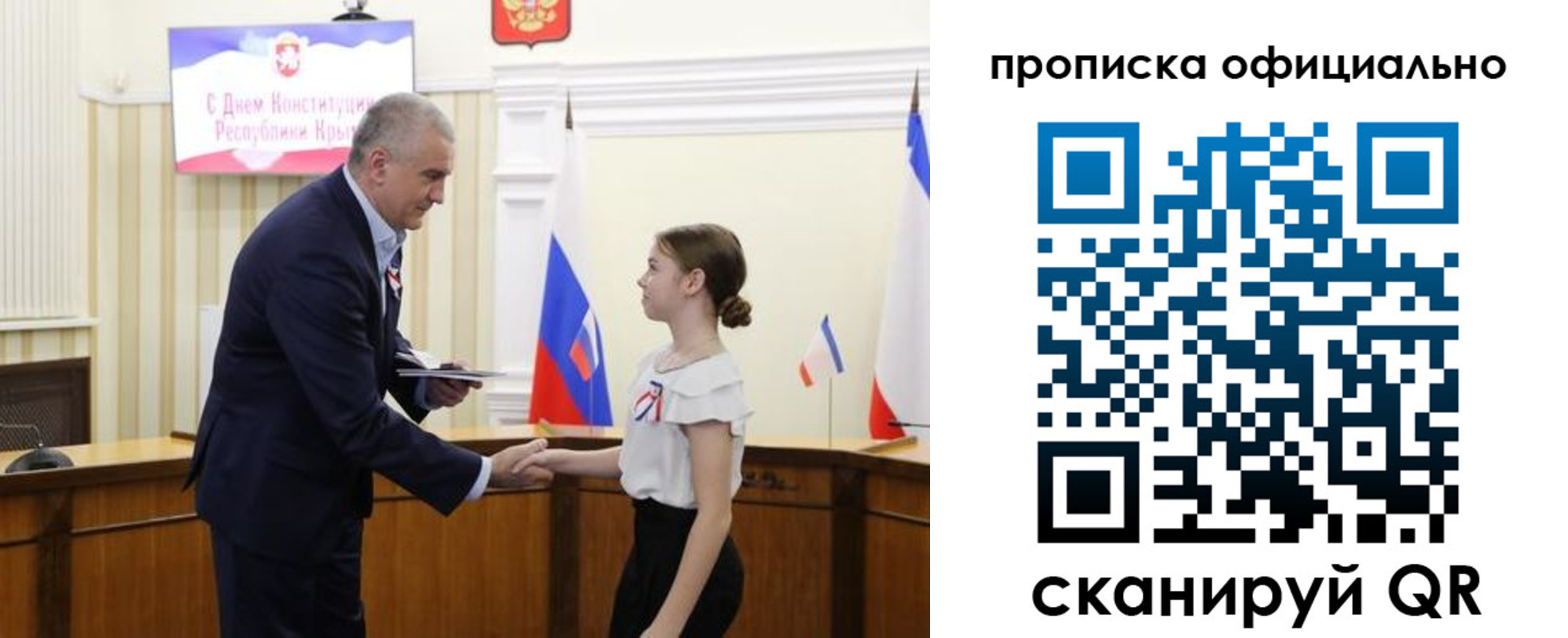 временная регистрация гарантия в Шумерле