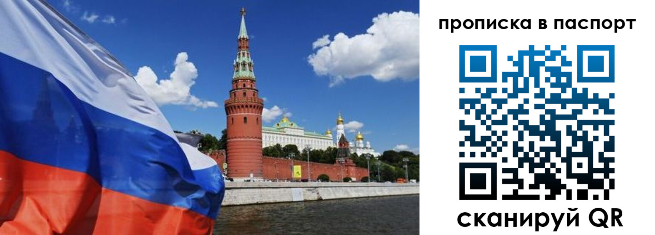 прописка штамп в Шумерле